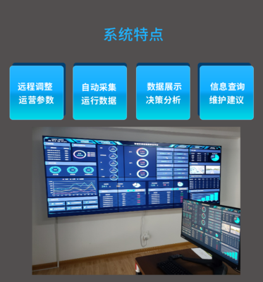 威泰普信息系統(tǒng)運(yùn)行維護(hù)服務(wù) 保障企業(yè)高效運(yùn)營的堅實(shí)后盾